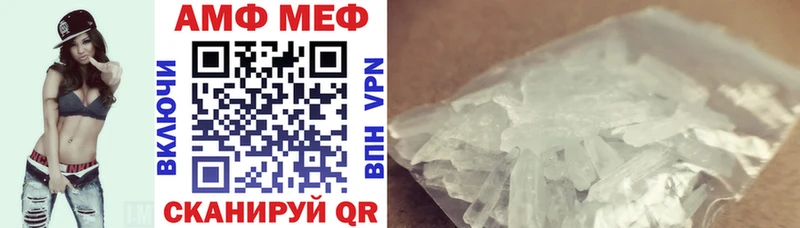 Амфетамин 98%  Сенгилей 