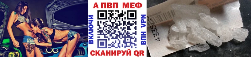 мориарти телеграм Сенгилей А ПВП VHQ