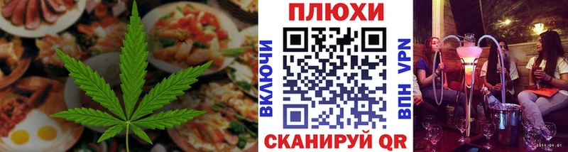 Печенье с ТГК конопля  Сенгилей 