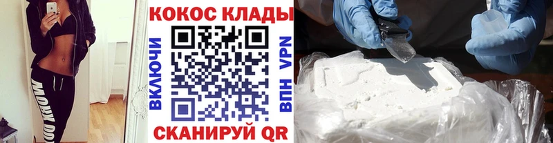 хочу   Сенгилей  COCAIN 98% 