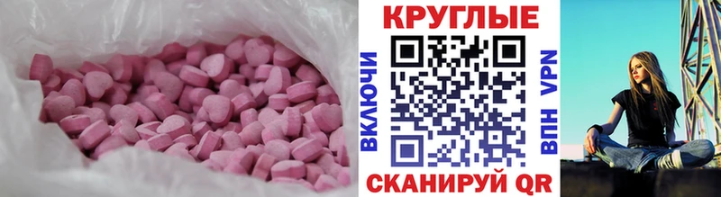 Ecstasy диски  Сенгилей 