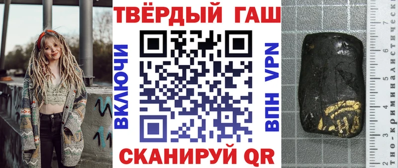 ГАШ VHQ  hydra онион  Сенгилей 