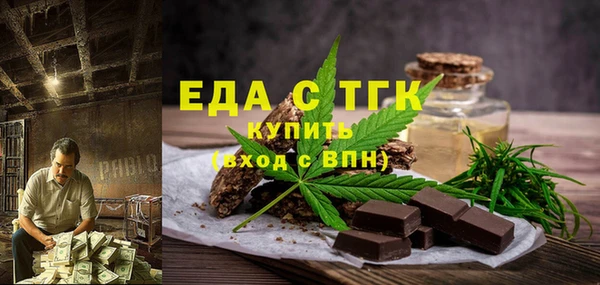 синтетический гашиш Зеленокумск
