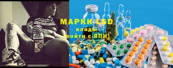 марки lsd Алзамай