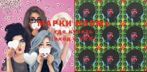 mdpv Алексеевка