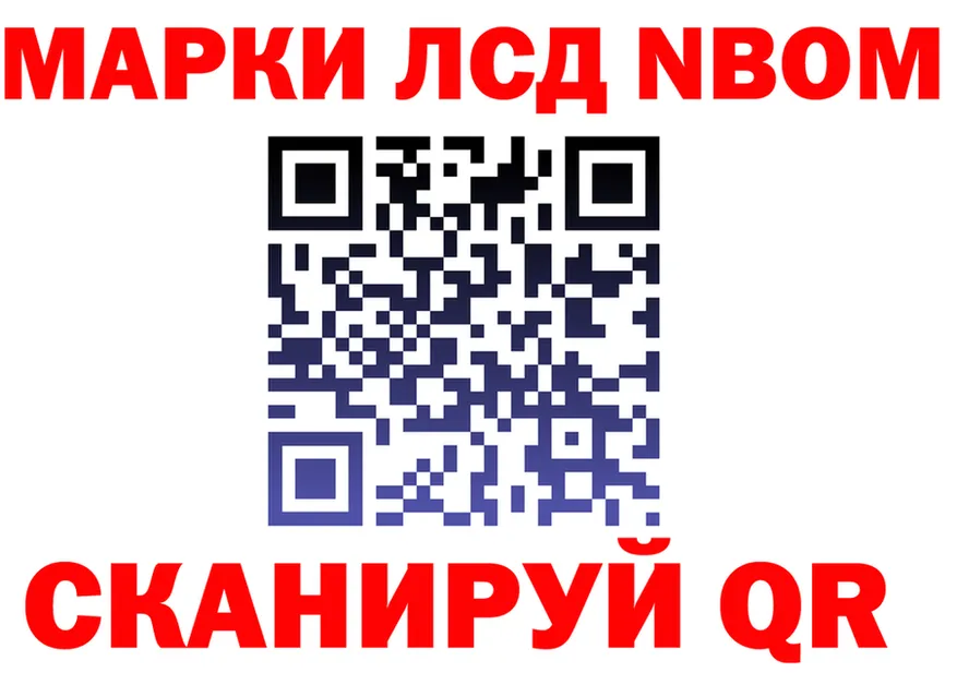 Марки 25I-NBOMe 1,5мг вход это kraken Сенгилей