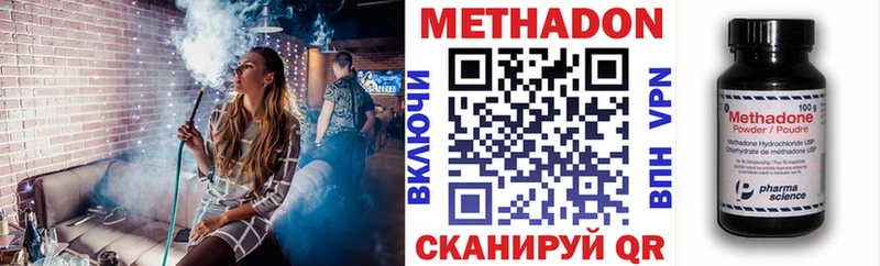 дарнет шоп Сенгилей mega ссылки Метадон кристалл