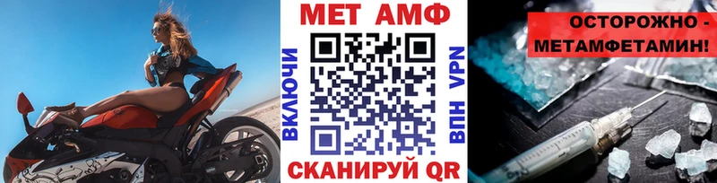 Метамфетамин Декстрометамфетамин 99.9%  Сенгилей 