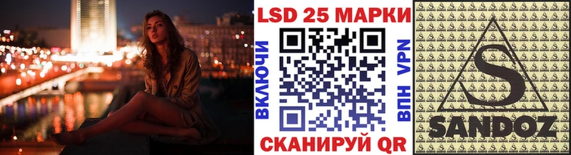 Марки NBOMe 1,8мг закладки блэк спрут ONION Сенгилей