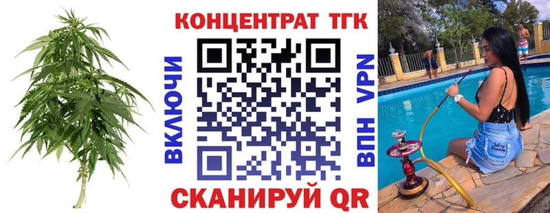 купить наркоту  Сенгилей  ТГК Wax 