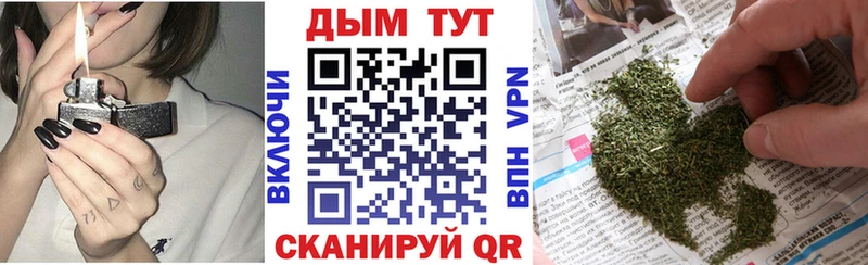 Конопля Ganja Сенгилей